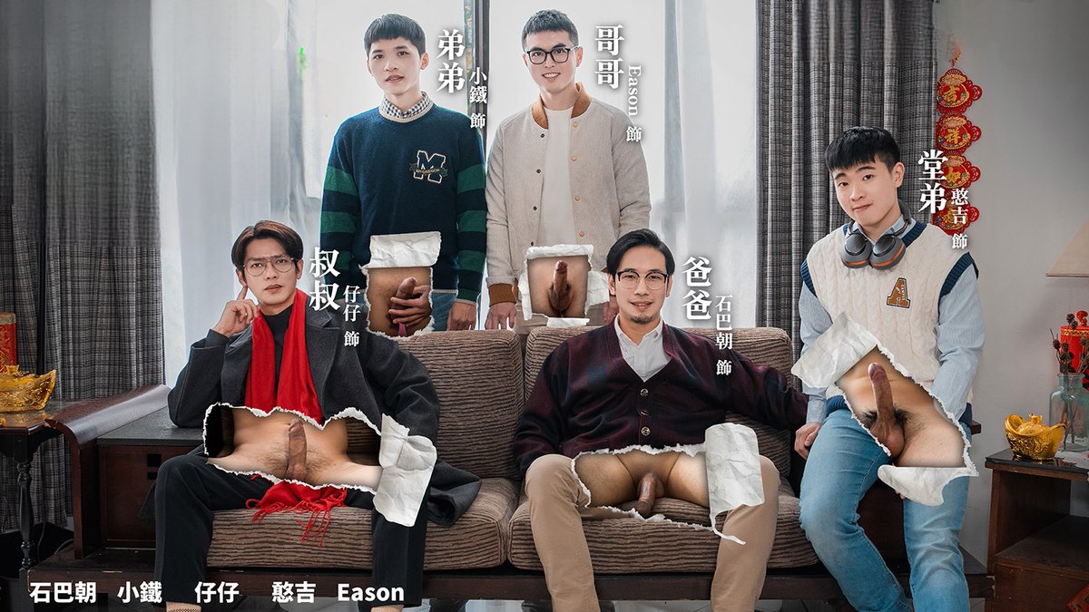 GD-005 – New Year’s Eve